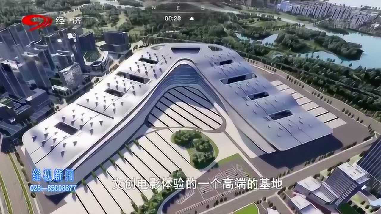 打造影视之都!四川天府新区“云签约”揽金320亿元_高清1080P在线观看平台_腾讯视频