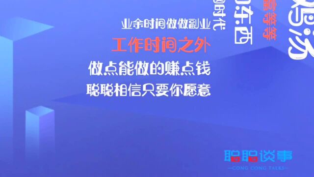 网贷和信用卡,已经负债累累?送你一套上岸规划!