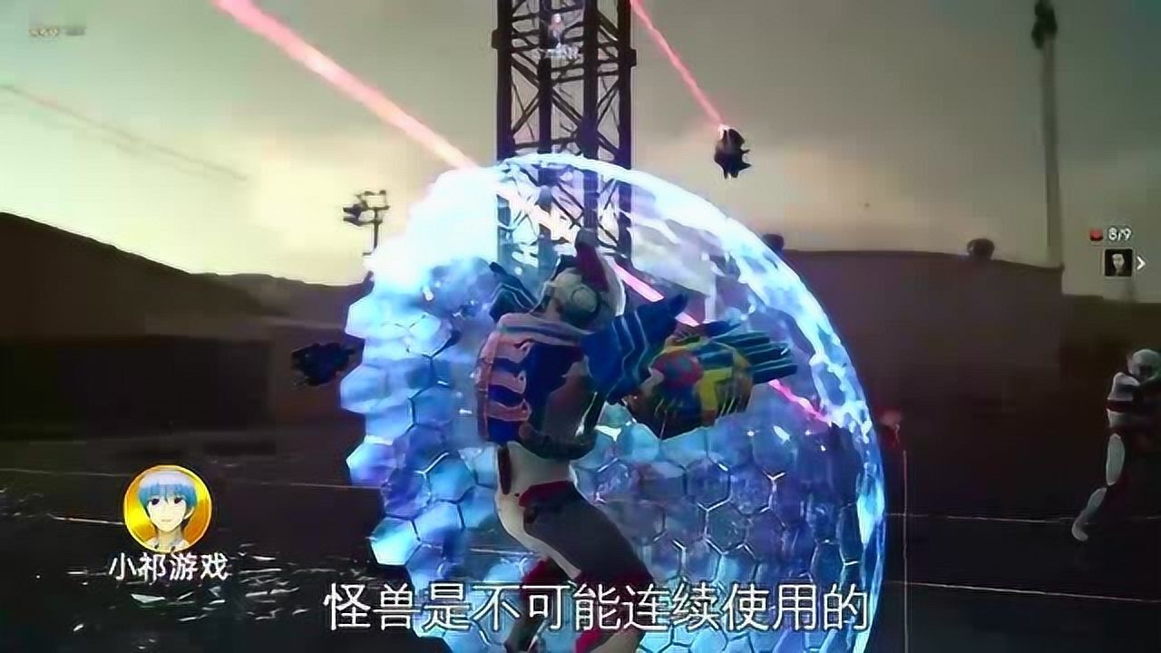 小祁历险记艾克斯奥特曼对付融合兽