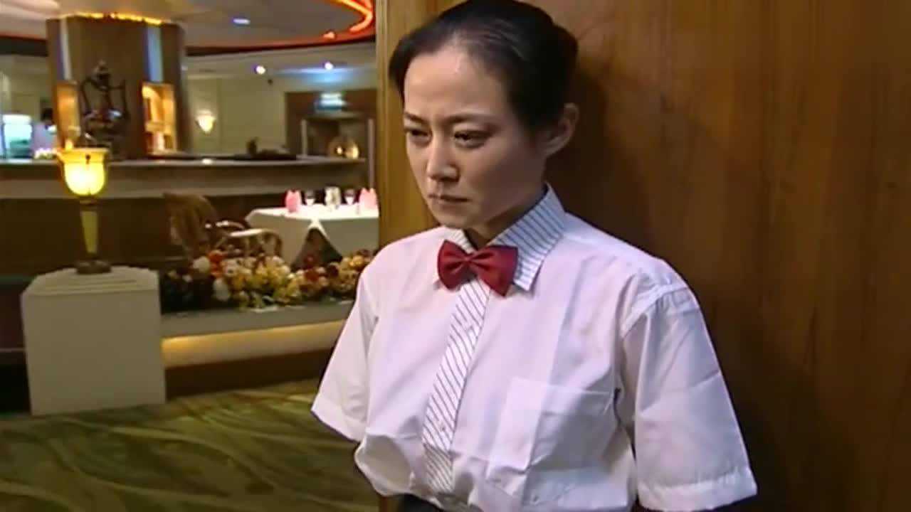渴望城市:服务员被欺负了,独自躲在角落哭泣,招人心疼!