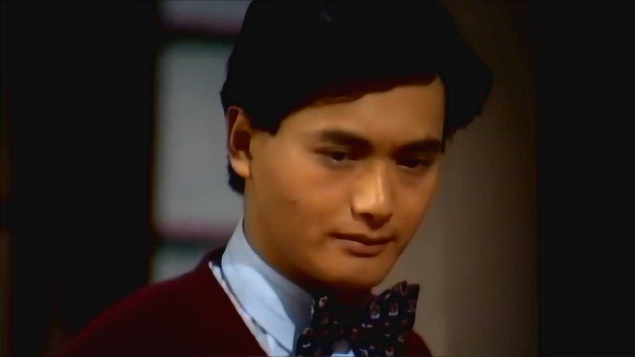 叶丽仪普通话版上海滩周润发小马哥许文强