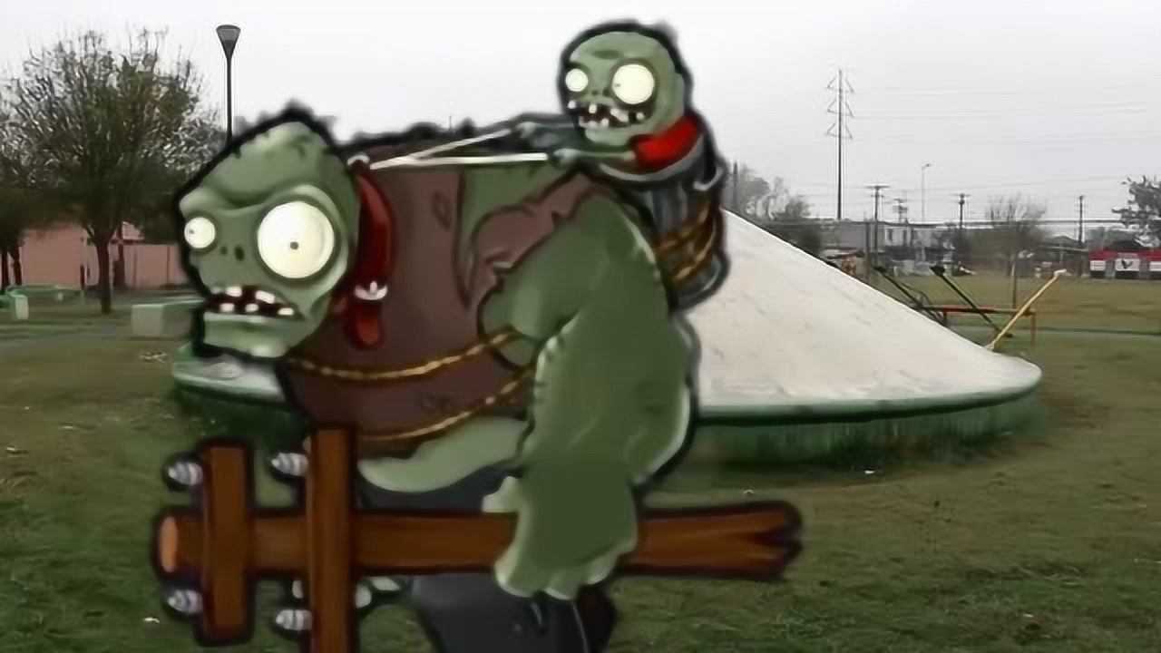 植物大战僵尸:老怪僵尸背着小僵尸