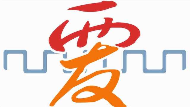 风雨同行,大爱无疆