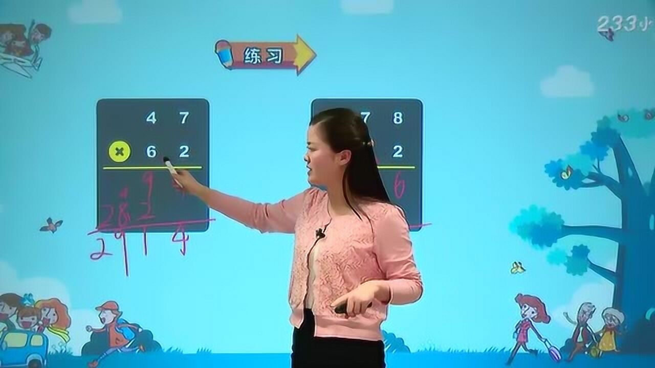 16人教三年级数学下册第四单元03：两位数乘两位数（进位）_高清