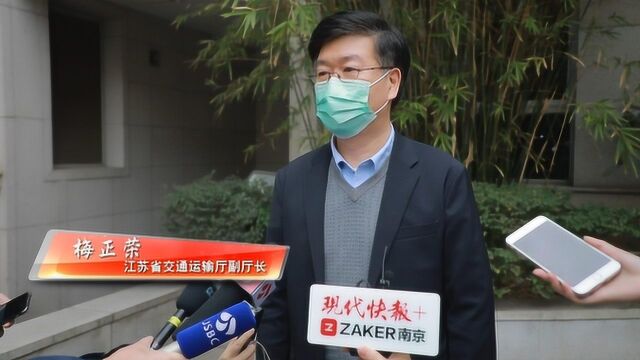 19个重大项目复工,高速公路车流九连升!江苏交通这样抓防疫保复工