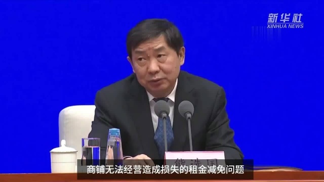 【中国财富报道】司法部:各平台有效回应涉疫情法律咨询