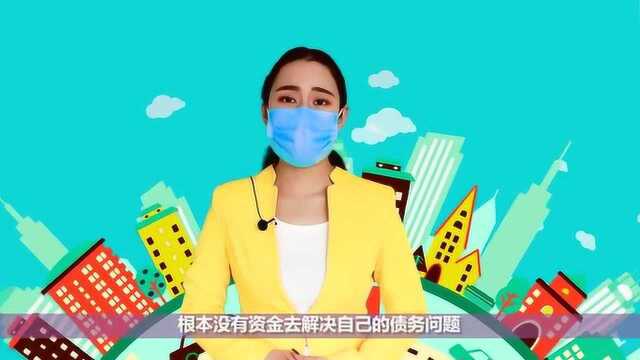 疫情给房地产行业带来了哪些变化? 表示:这2点很明显