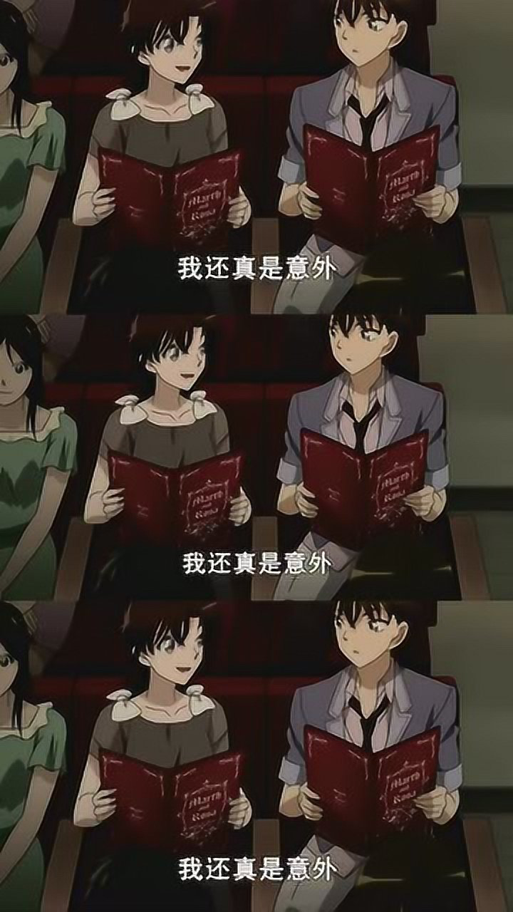 怪盗基德快斗约青子看浪漫爱情剧被青子夸可爱还戳脸