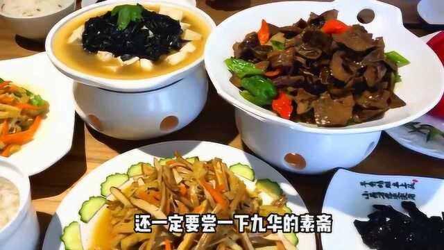 美食打卡:池州 池州还有哪些好吃好玩的赶快告诉我呀!天儿冷吃点啥