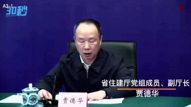 30秒|做好小区公共环境卫生 实行“一测二问三报告”