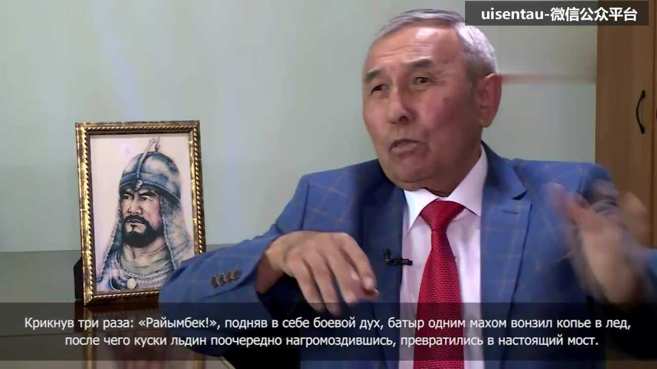 哈萨克名人-baterlar_腾讯视频
