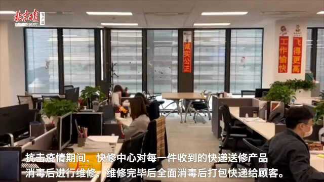 外企公司陆续复工 防护工作两不误