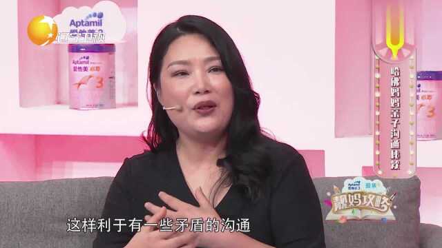 哈佛妈妈邹翃燕与脑瘫儿子沟通有秘笈,笔记本上交流,避免冲突