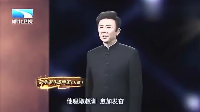 大揭秘:“盖叫天”一连三个角色出演,名字立刻被叫响走红江南