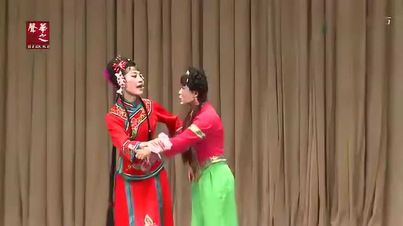 二人台「打秋千」郭美清王丽霞表演