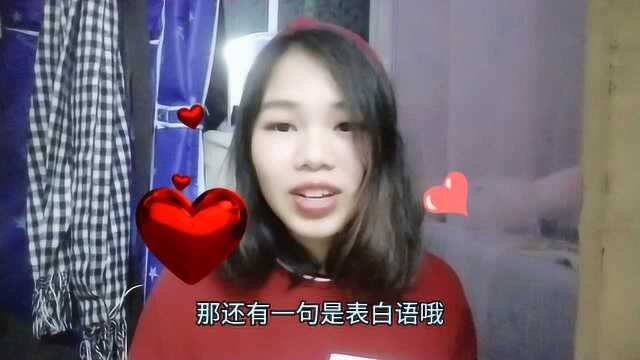 广西小妹教你壮话,学会了可以追壮族小妹