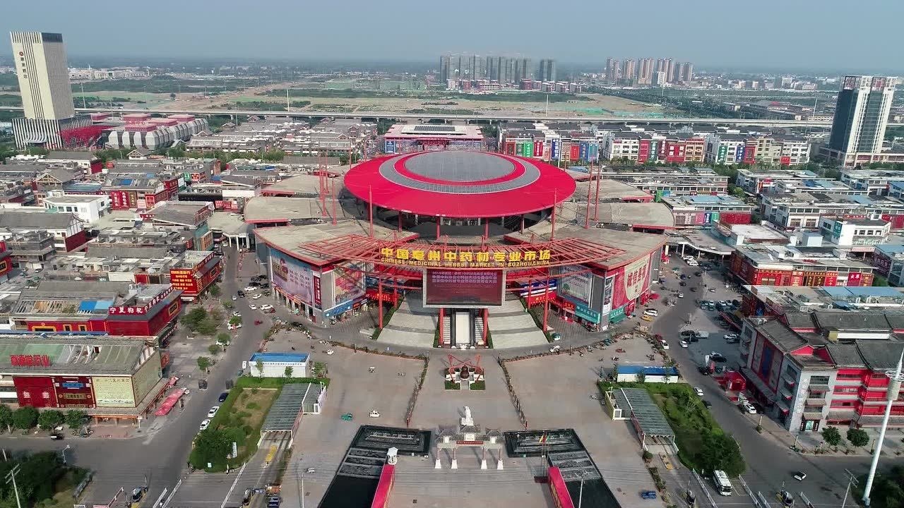 世界中药从此出发:亳州中药材专业市场-康美中药城航拍(超清)