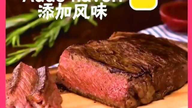 超棒的烤肉小技巧!让你的烤肉更好吃的秘籍!