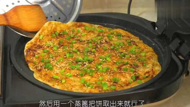 想吃酱香饼别出去了,大妈手把手教你,外脆里软,7块钱能做4大张