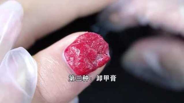 盘点这些你不知道的卸甲方法!