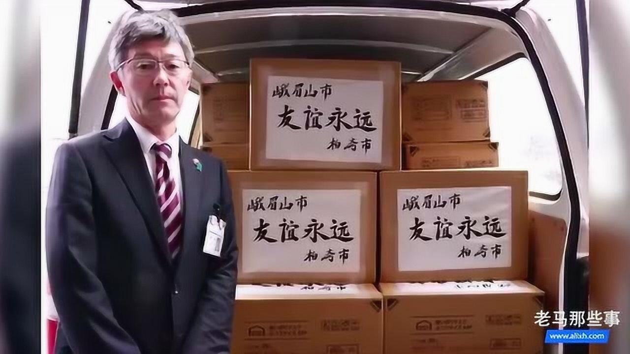 青山一道同担风雨马云捐赠100万只口罩支援日本抗疫