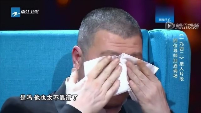 豫剧小女孩为当年约定而来,回顾《一九四二》电影片段,感动全场