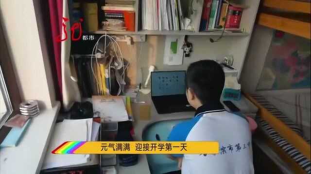 黑龙江省教育部门推出网上教学 中小学生全面参加线上学习