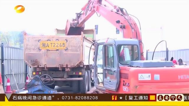 长沙市公建中心九个续建项目全部复工 施工人员分批入场 防疫生产两不误