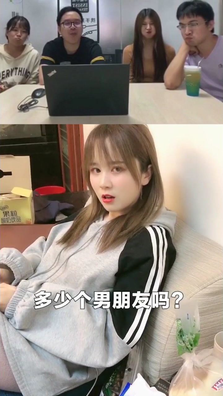 和美女讨论谈了几个男朋友信息量太大了懂的都是老司机