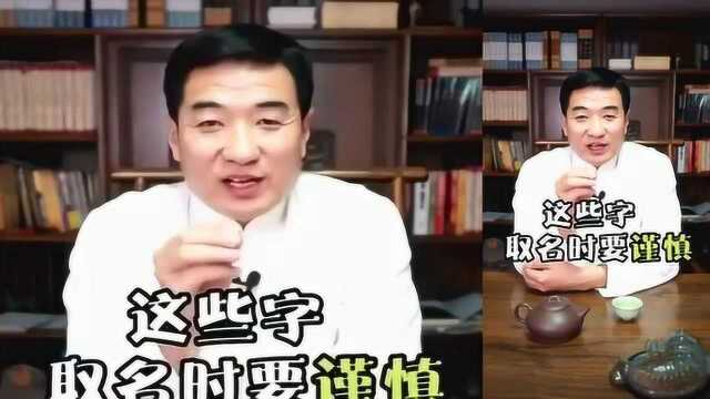 建议大家给宝宝起名字的时候先做这件事