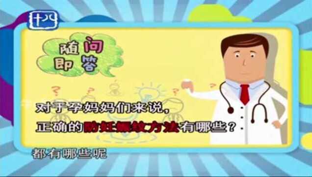 怀孕小常识:孕前运动、孕期合理饮食和涂抹霜剂有助预防妊娠纹