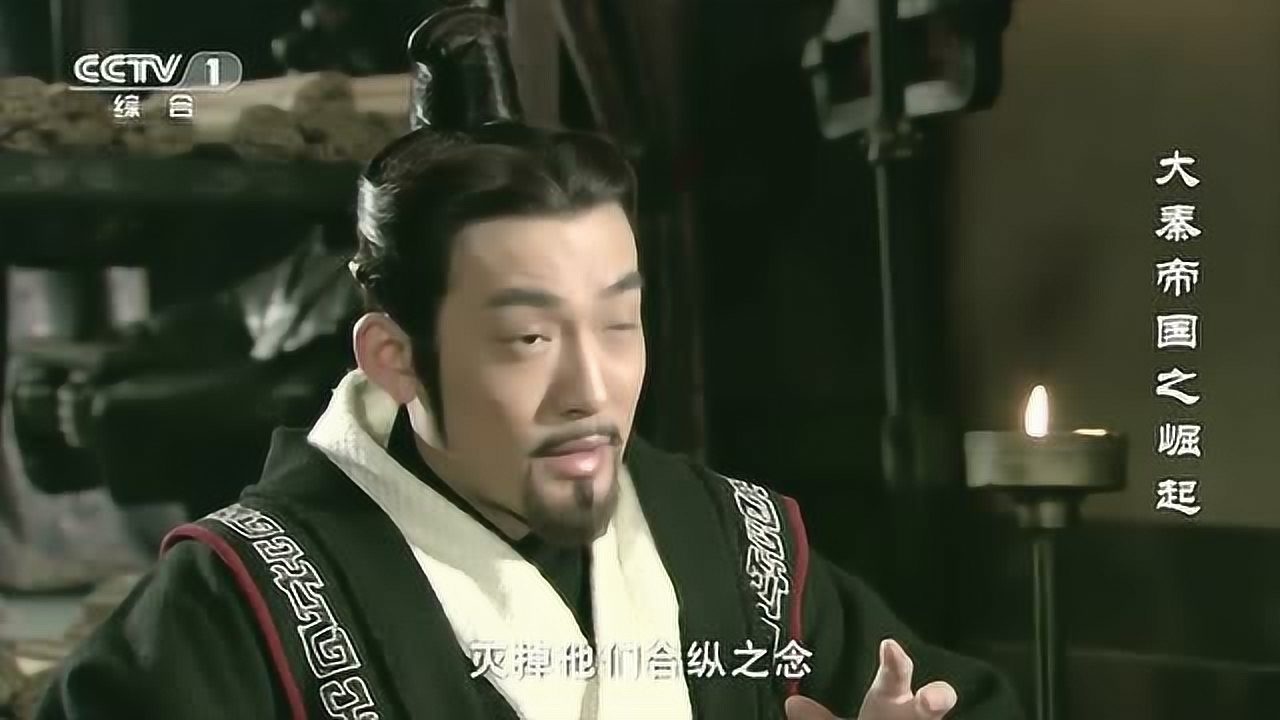 大秦帝国大哥寡人生平最猛最烈的一战又怎么能少了你呢