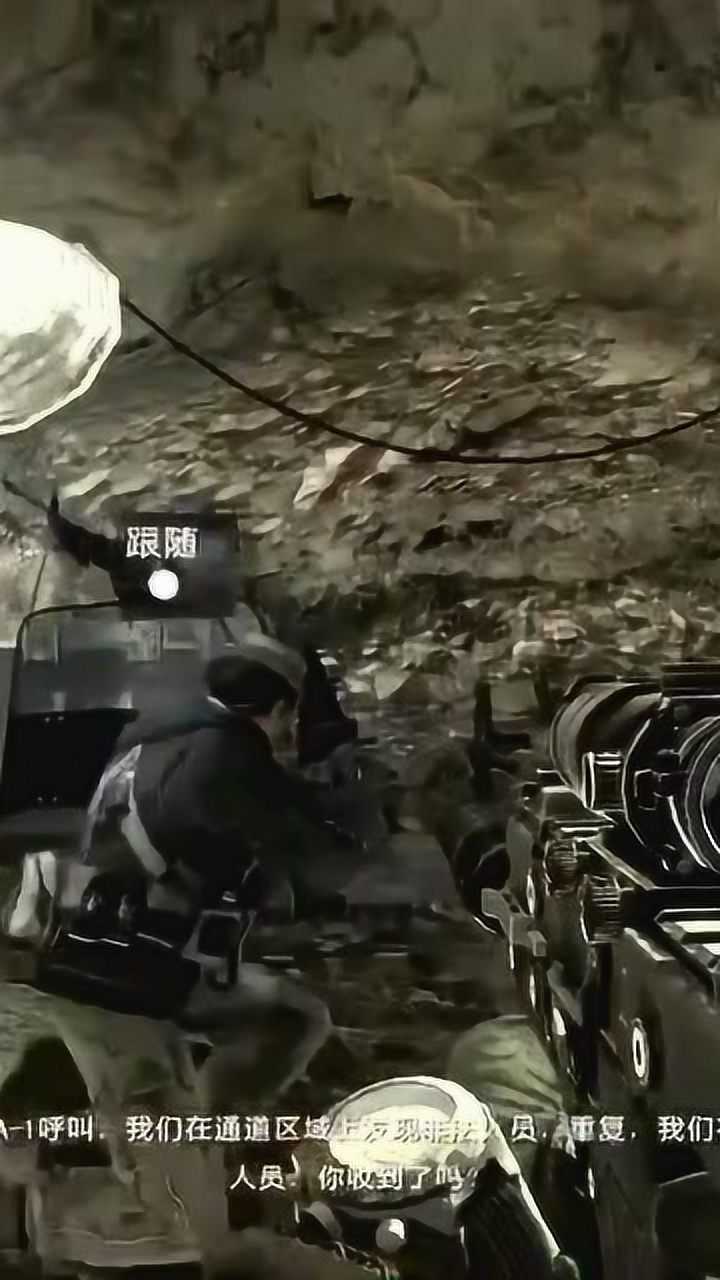 使命召唤6大结局