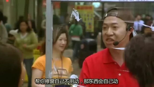 经典港片超强推销员,一口气几十秒台词不断,这个演员真厉害!