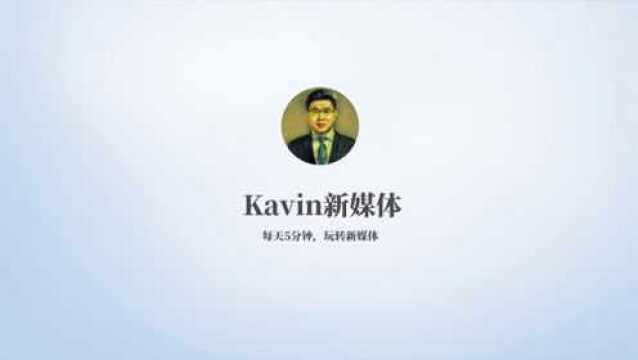 孙彦薄(kavin)新媒体系列课程第二集:两款AI手机剪辑软件