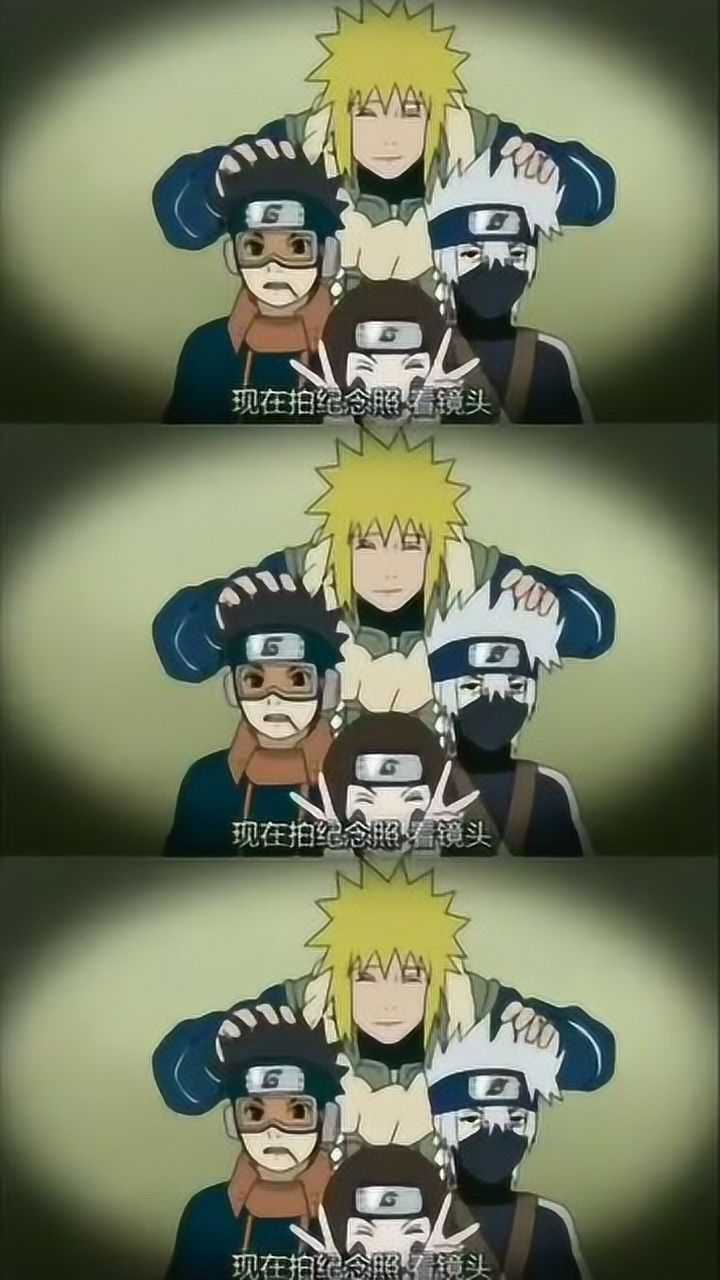 水门很爱第七班也喜欢带土