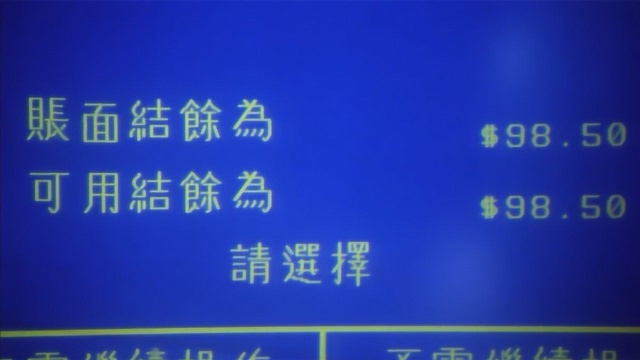 锦绣前程:保险经纪人不保险,说被炒就被炒,银行卡里不到一百块