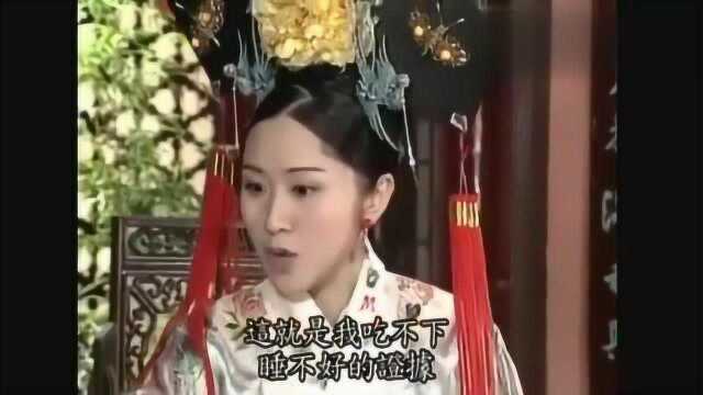 成韵再次陷害怀玉,还在太后面前演了这么一出好戏,真是个人才