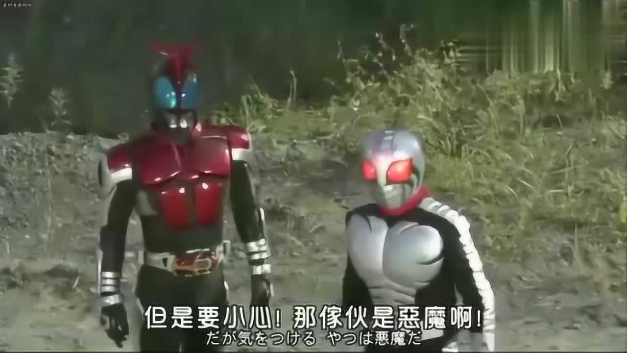 假面骑士名场面毁灭了世界的帝骑王小明1号跟甲斗被轻松解决