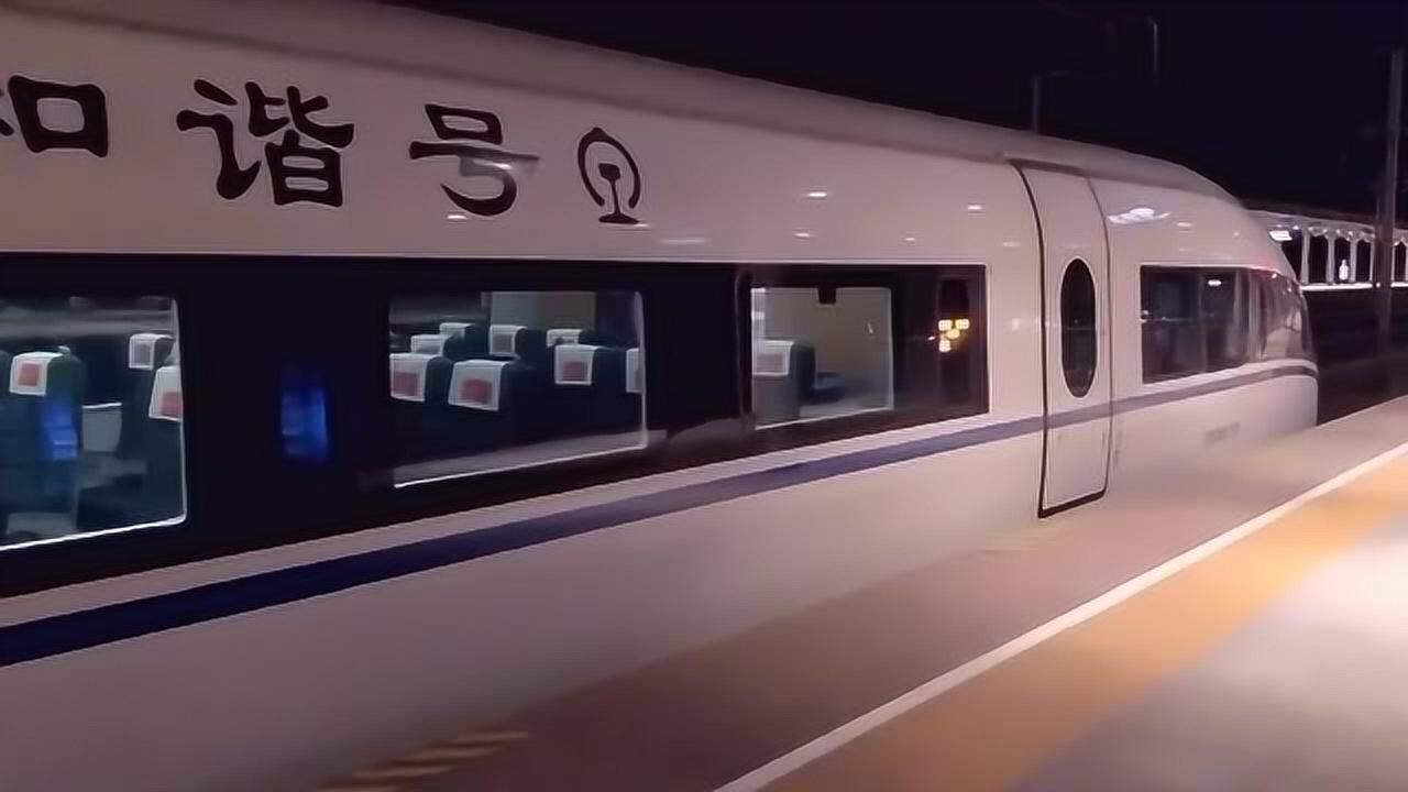 crh380兔子,和諧號外形像只兔子,一起看看到底像不像吧