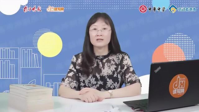 2020高考冲刺系列公益课①|语文:吃透考题 瞄准学情 扎实迎考