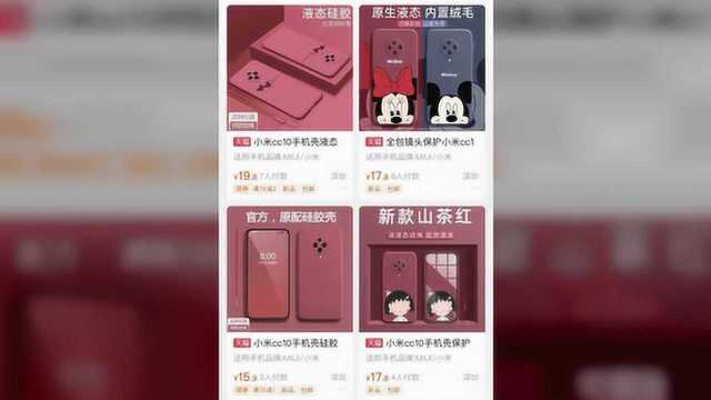 全新一亿像素加持,小米CC10配圆形后摄模块,这次能否秒榜