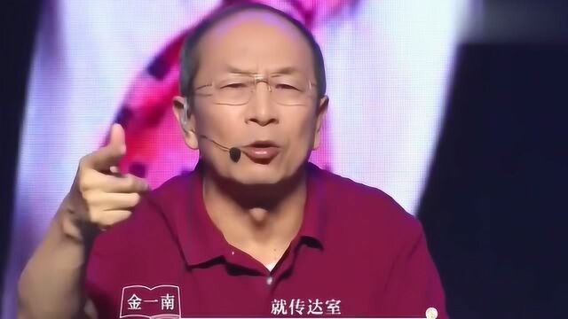 金一南解读任正非和华为:曾经第一笔生意就被人骗,华为是在传达室里成立的