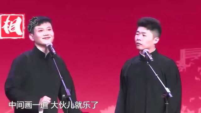 孟鹤堂砸挂岳云鹏:脸中间画一个道,就是个乐子