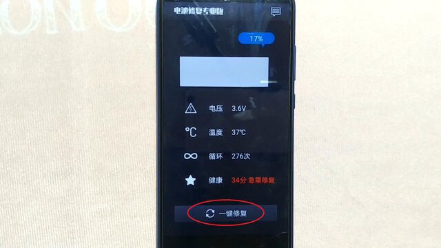 用这款小工具,可以一键修复电池,就像新的一样,朋友都想学