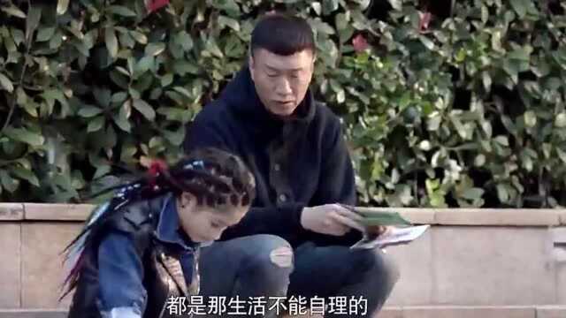 彭奶奶又糊涂了不让陆远早恋还想告诉彭爷爷