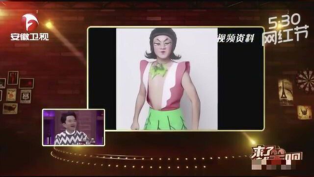 以后COS要小心!王祖蓝扮葫芦娃被判侵权赔10万?工作室发声明