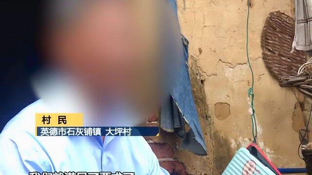 英德:新农村建设房8年仍未验收