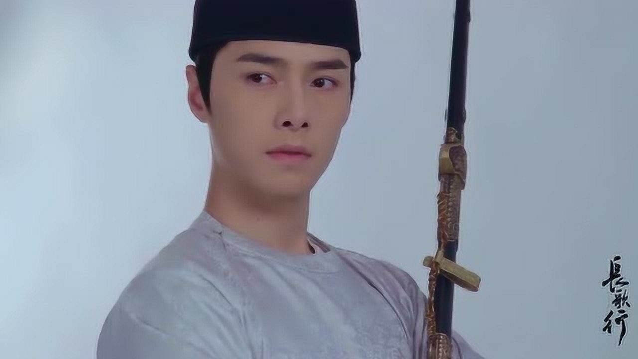 长歌行方逸伦海报特辑谦谦君子魏叔王翩然惊鸿