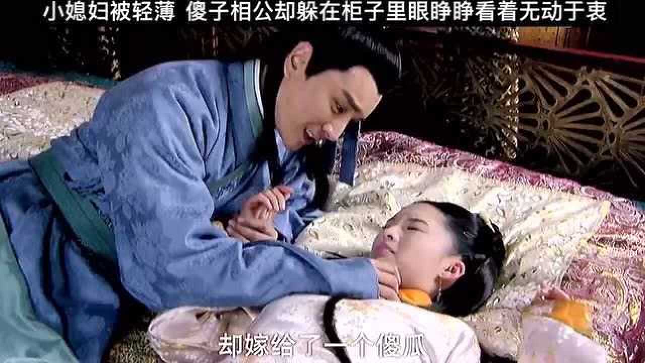 古代浸猪笼原来是这样子的#李沁极品新娘_高清1080P在线观看平台_腾讯视频